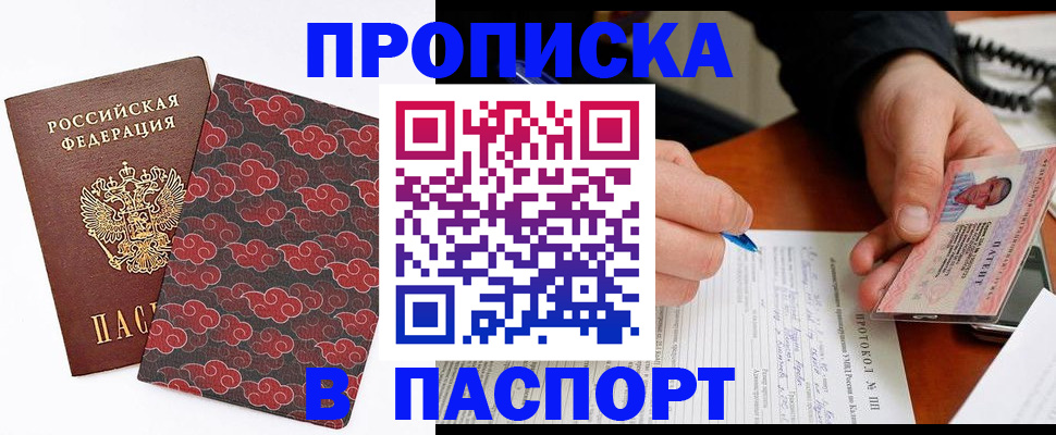 временная регистрация собственник в Нижней Туре