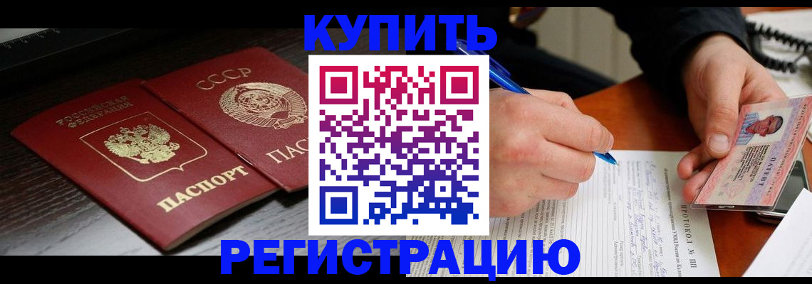 временная регистрация недорого в Нижней Туре